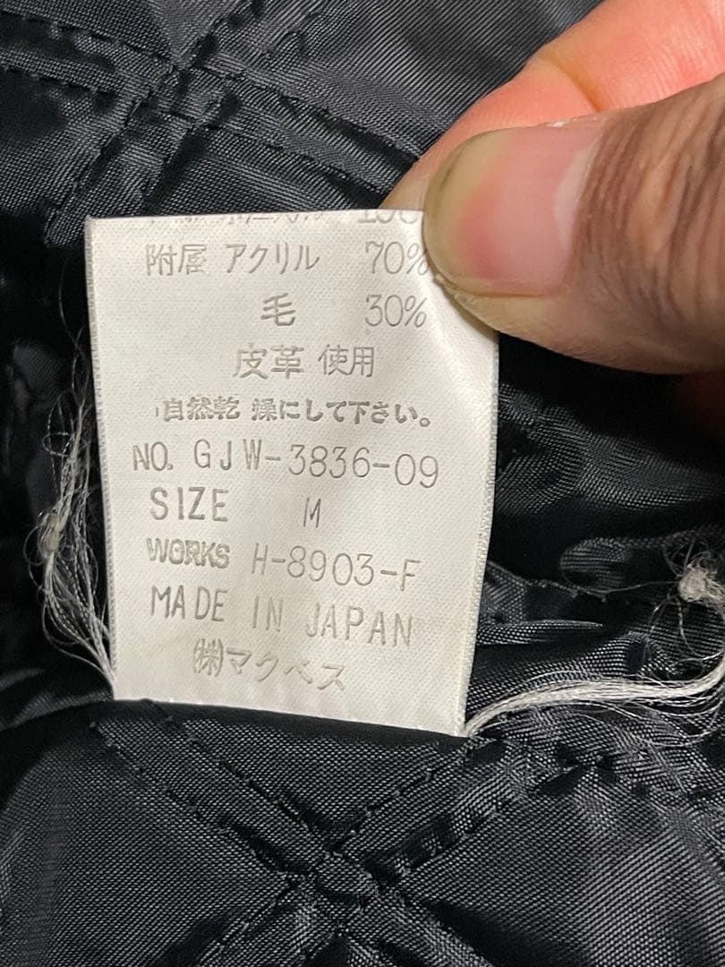 MACBETH スタジャン ブラック