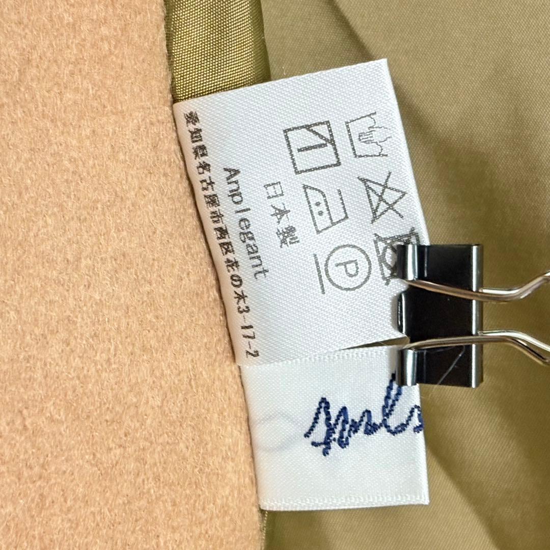 anplegant アンプレガント　ポンチョ　ケープ　コート　キャメル