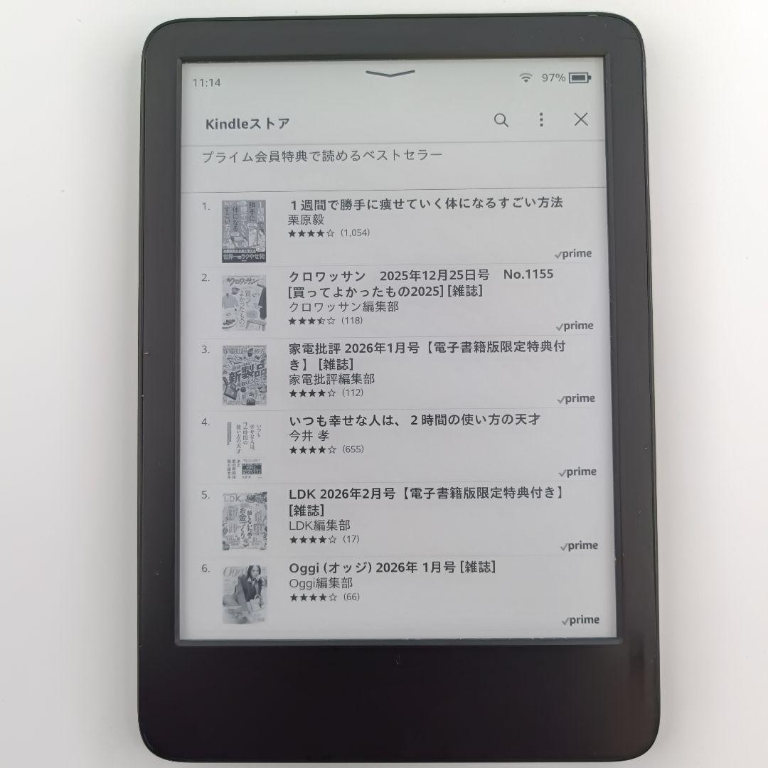 Kindle 第11世代 16GB 広告無しモデル