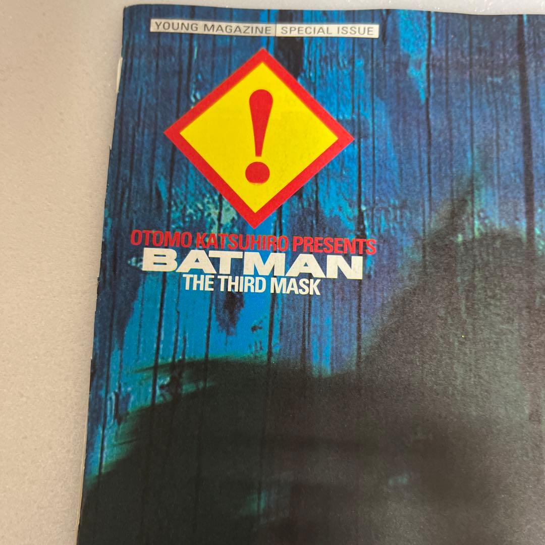 【初版】AKIRA CLUB 大友克洋 イラスト集 他