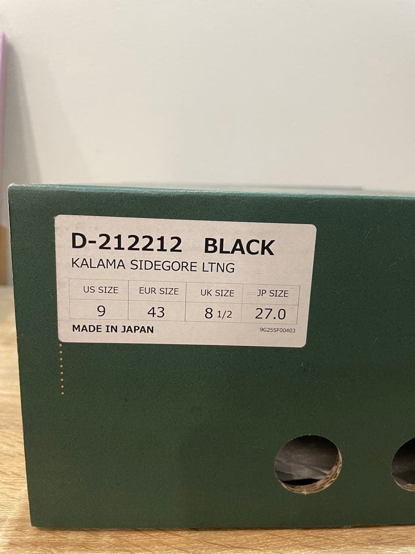 oウシ　Danner×Lightning サイドゴア ショートブーツ