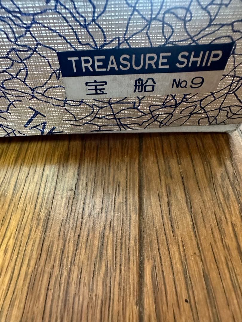 may様！！専用 純銀 額 宝船 9号、7号セット