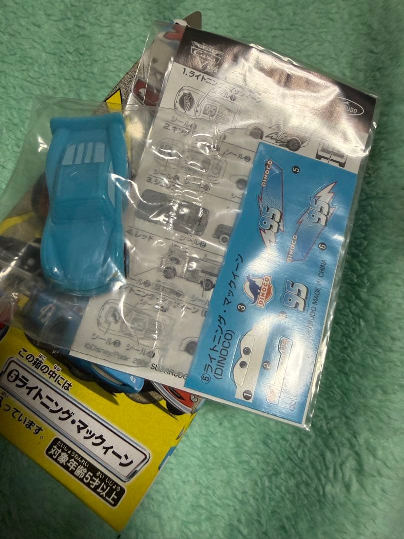 Cars Toon ミニカー セット