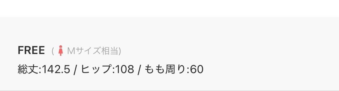 【田中眼蛇夢さま専用】