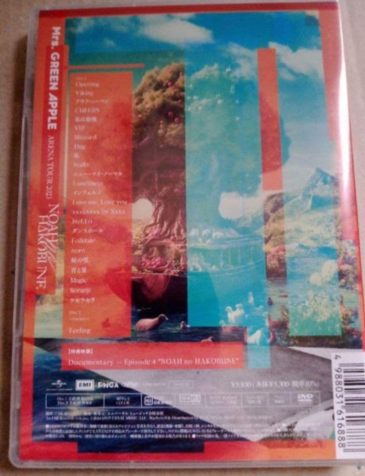 新品未開封 Mrs.GREEN APPLE DVD 6作品
