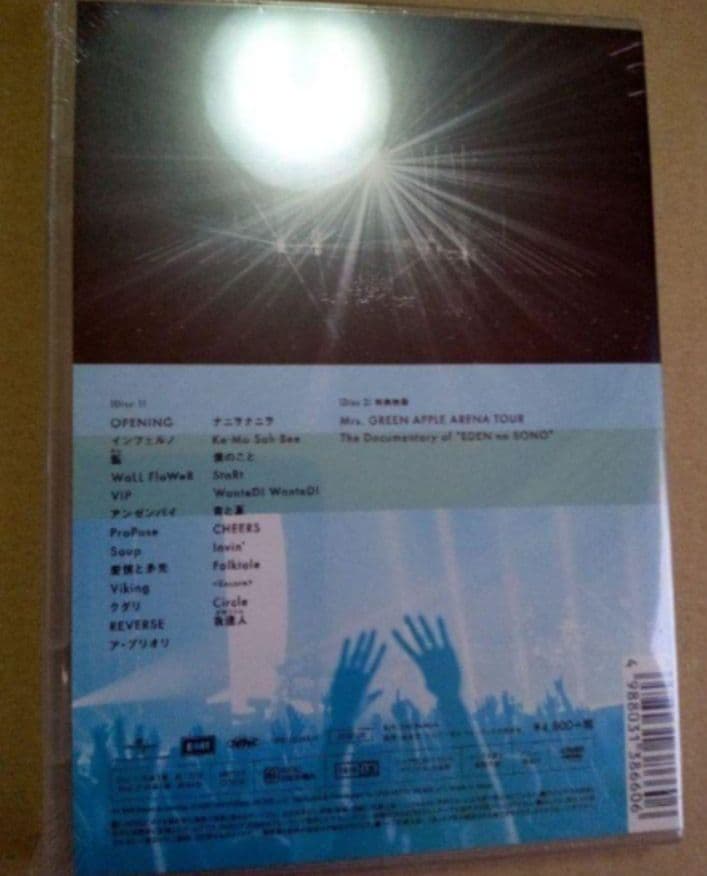 新品未開封 Mrs.GREEN APPLE DVD 6作品