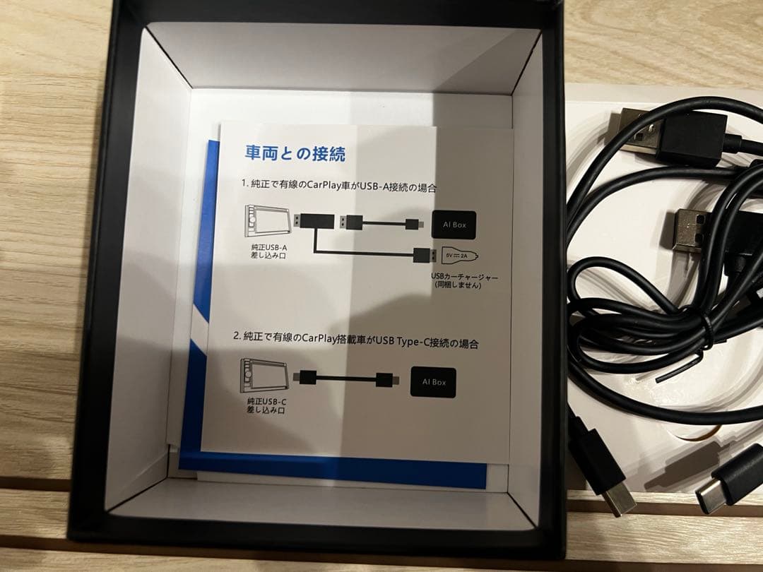 OTTOCAST PICASOU2 CarPlay AI Box オットキャスト