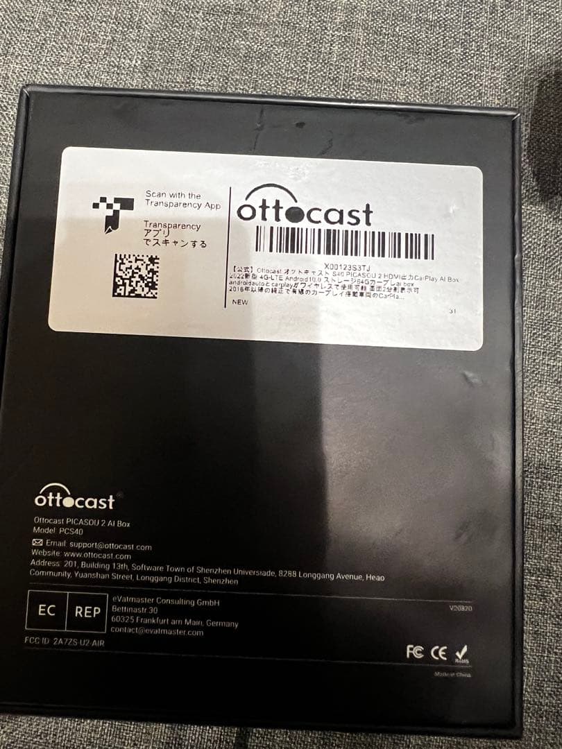 OTTOCAST PICASOU2 CarPlay AI Box オットキャスト