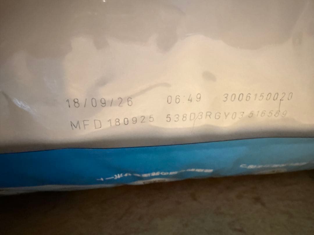 大型犬　パピー用　マキシパピー　15キロ　未開封　ロイヤルカナン