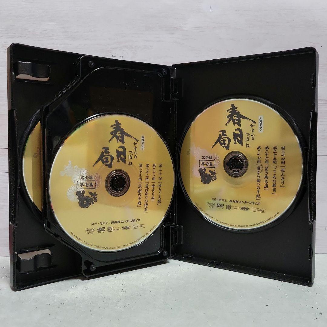 NHK 大河ドラマ 春日局 完全版 第壱集 & 第弐集 セット売り