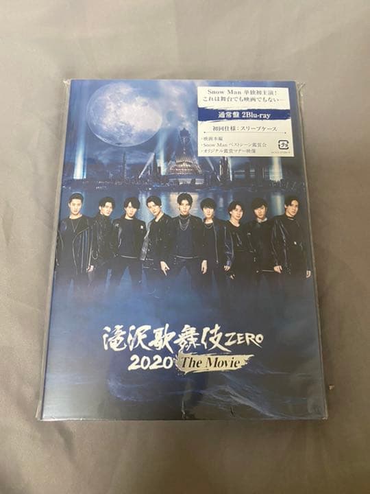 滝沢歌舞伎 ZERO 2020 The Movie('20松竹)〈2枚組〉