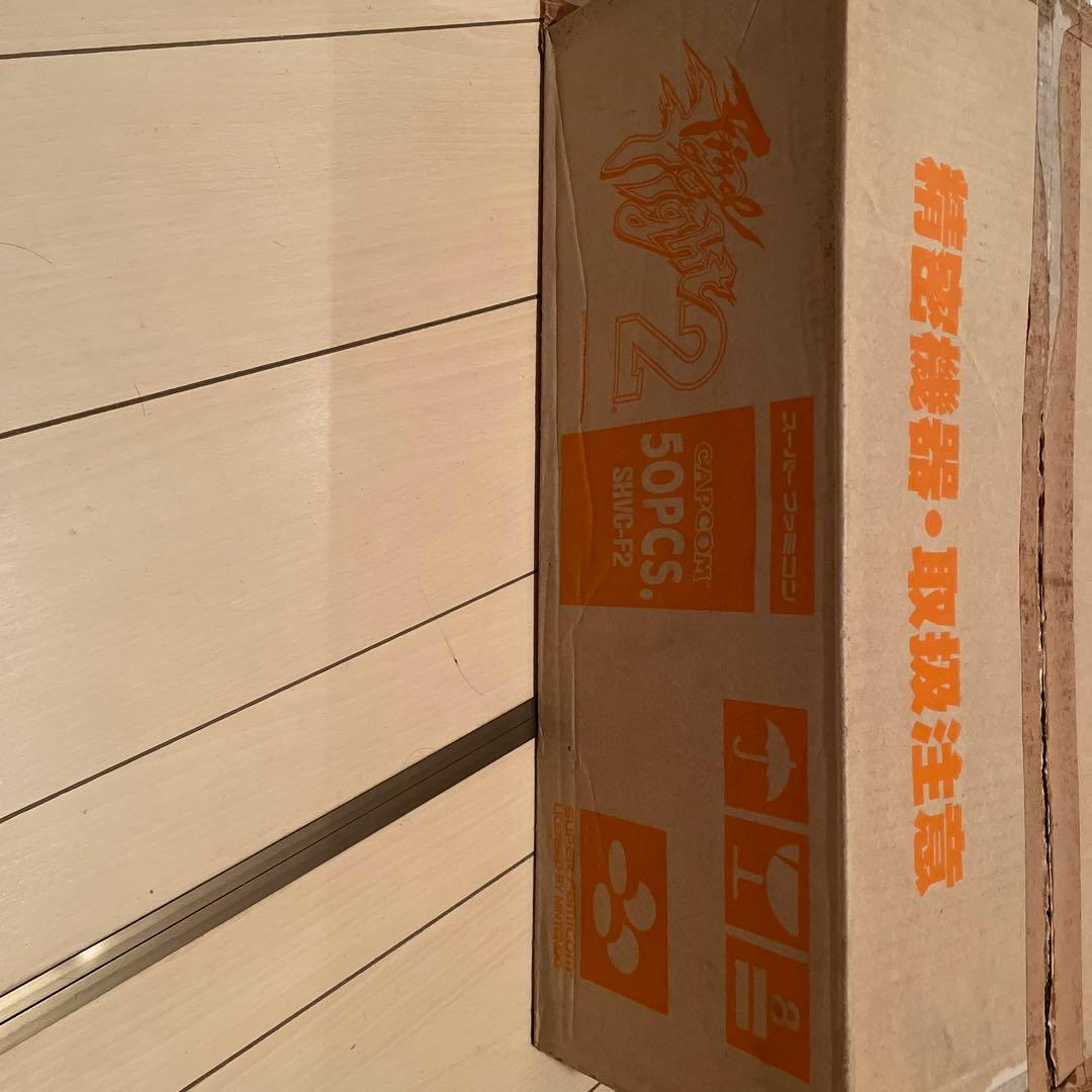 ファイナルファイト2 ダンボールのみ