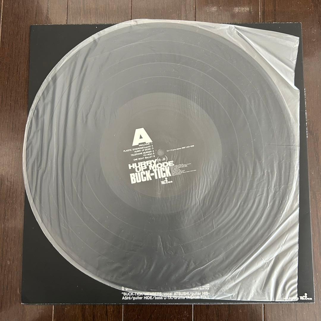 レア廃盤　BICK-TICKアナログレコード「HURRY UP MODE」