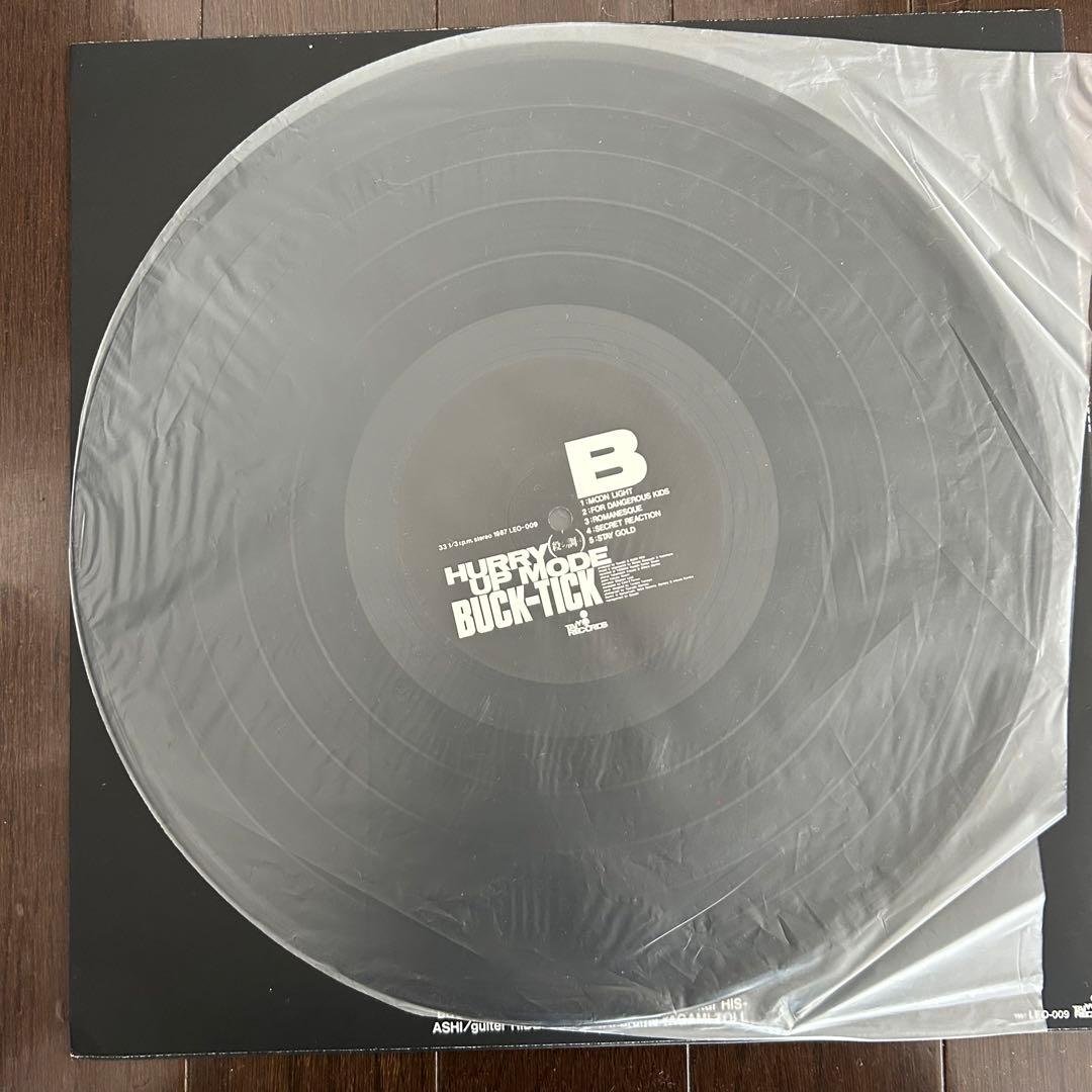 レア廃盤　BICK-TICKアナログレコード「HURRY UP MODE」