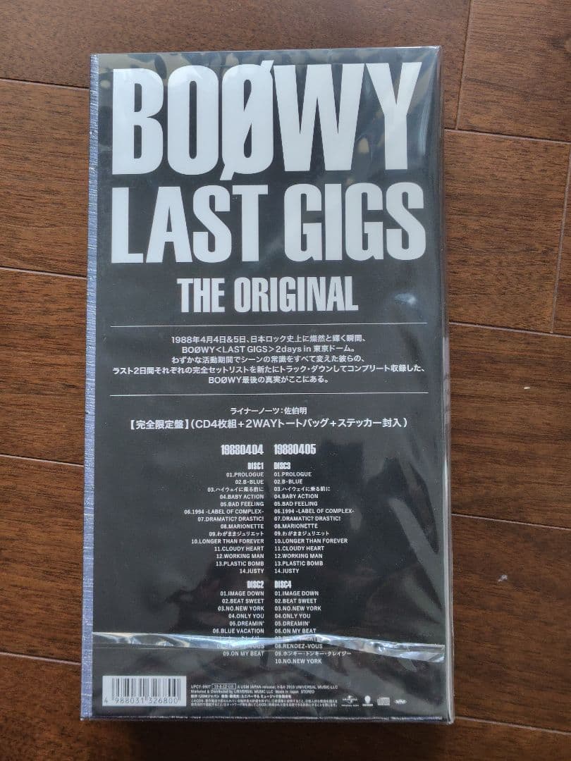 みーちゃん専用【新品/未開封】BOØWY THE ORIGINAL ２作セット