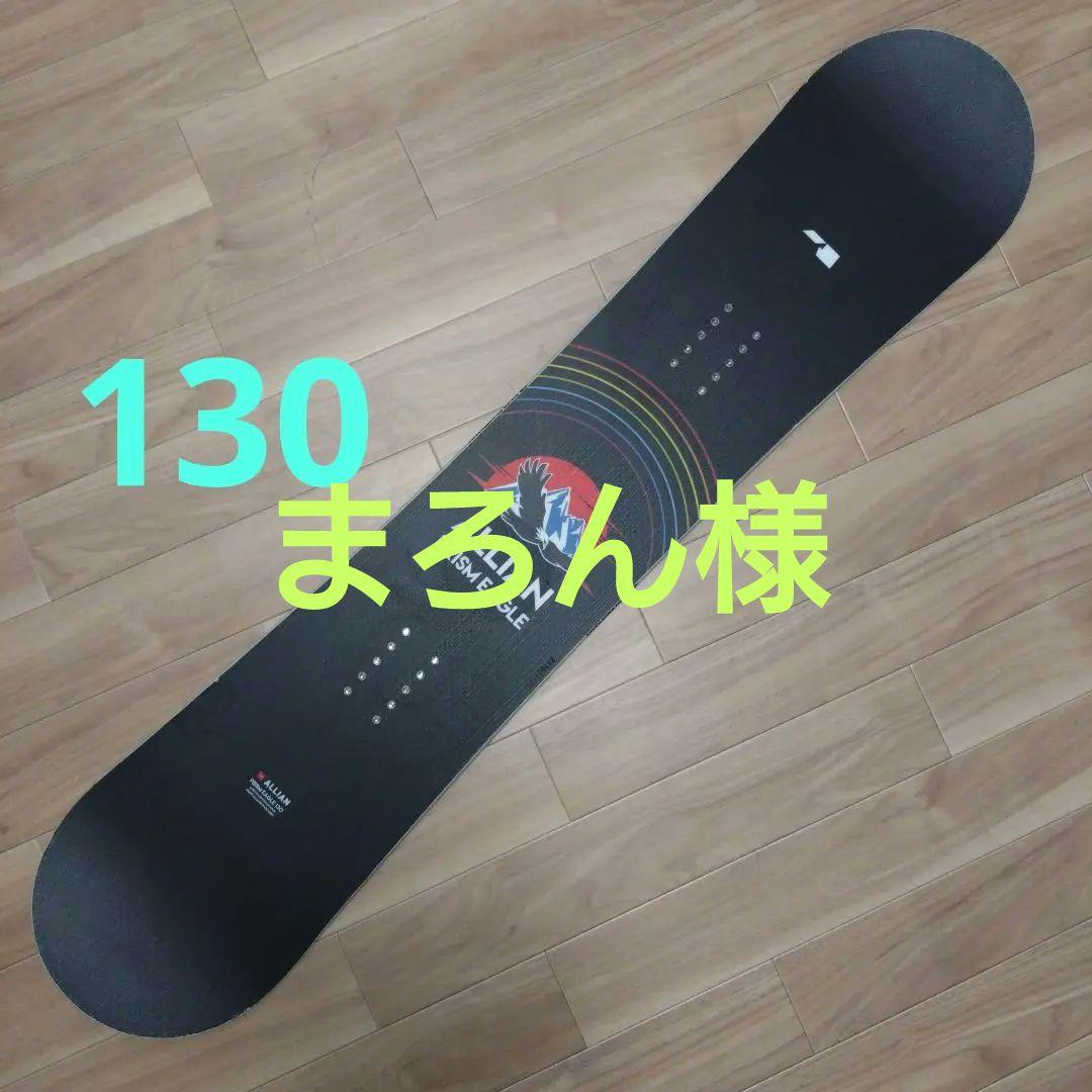 スノーボード 130 キッズ ジュニア スノボ板 ケース付