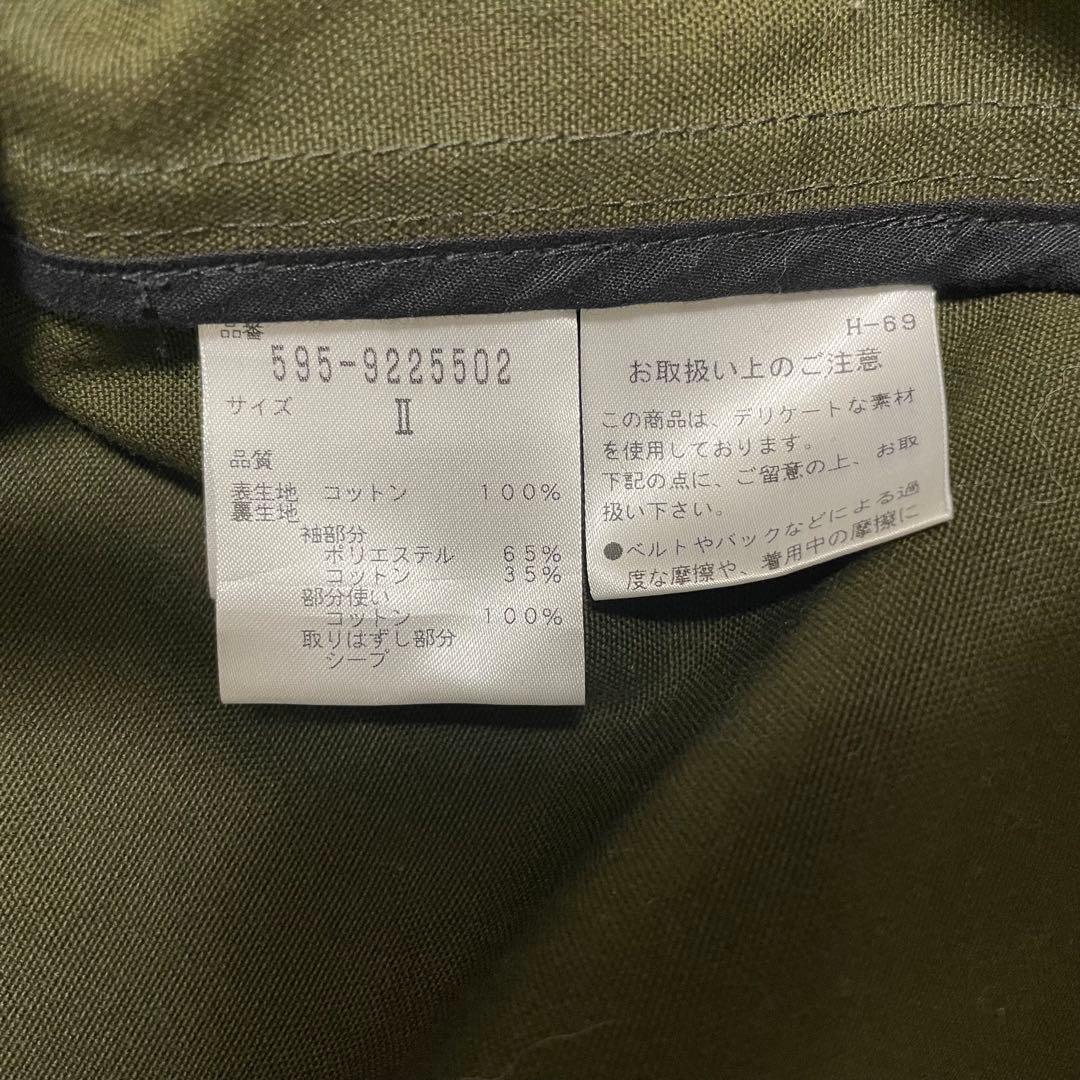 MHL. マーガレットハウエル　ボア襟　コットンジャケット　ライナー付　カーキ