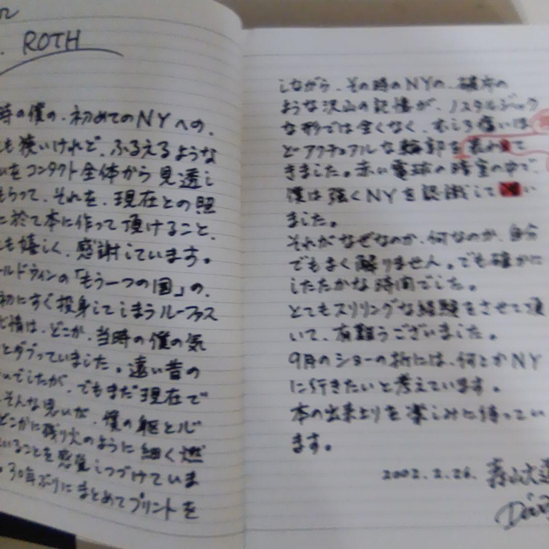 森山大道 写真集 71−NY 輸入本 限定3000部