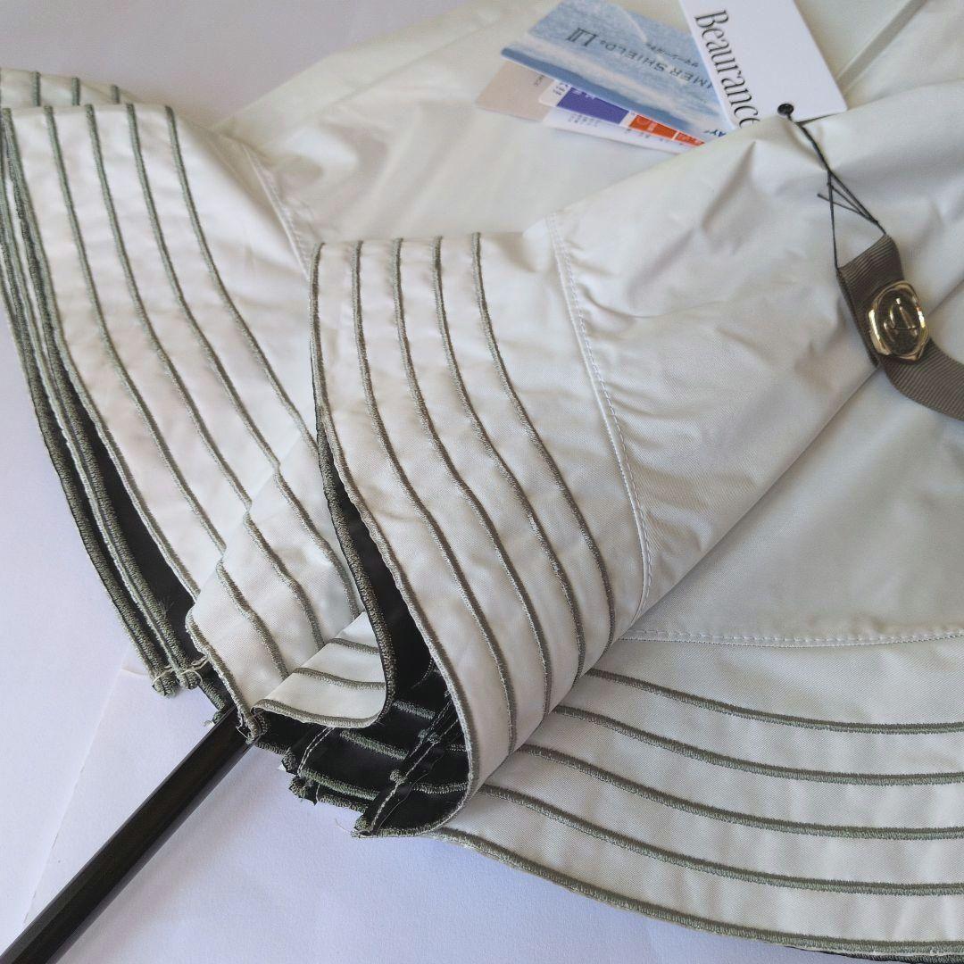 ビューランス　白×グリーンストライプ　フリル　折りたたみ晴雨兼用傘