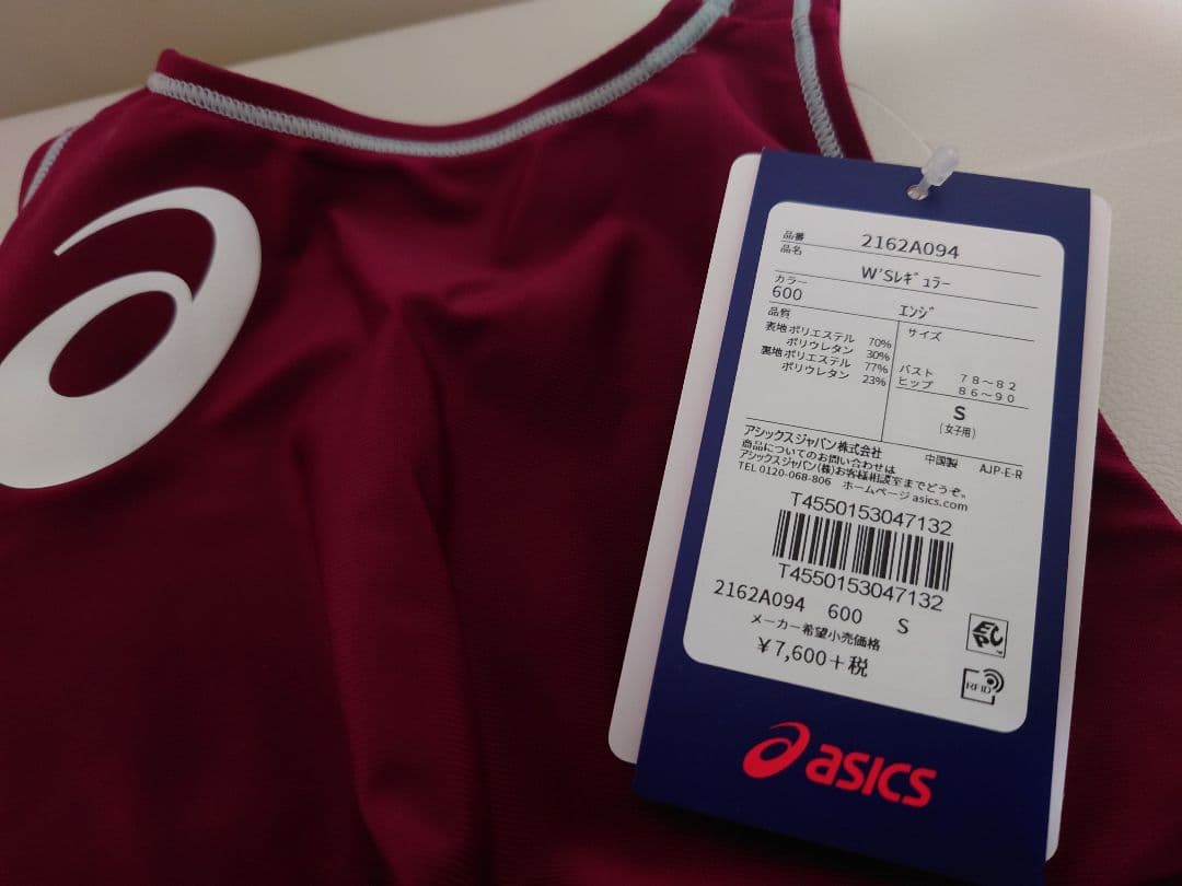 ASICS SPURTex PRO 競泳水着 エンジ Ｓサイズ 2162A094