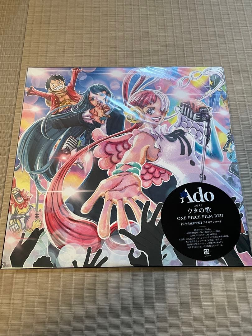 Ado ウタ　レコード