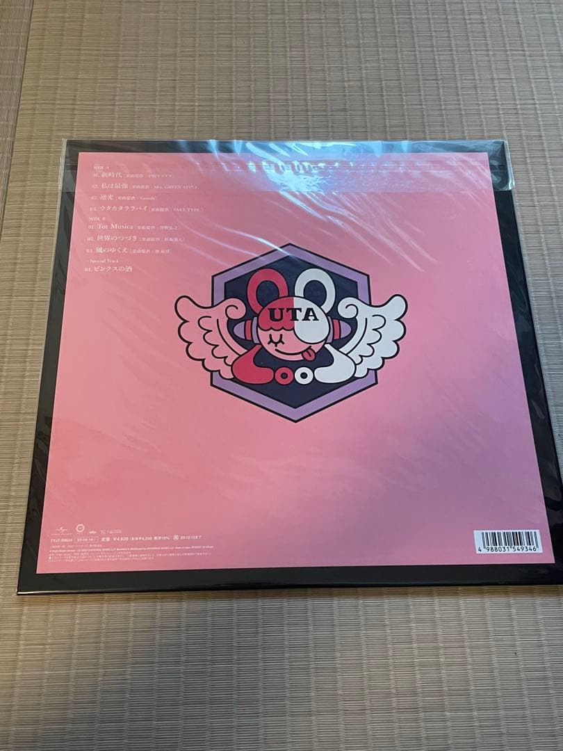 Ado ウタ　レコード