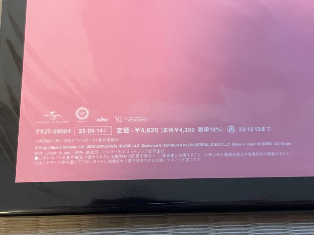 Ado ウタ　レコード