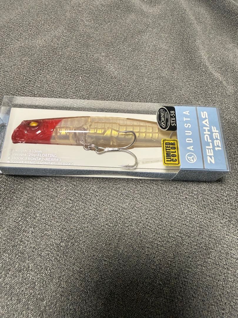 ゼルファス133F 釣りフェス限定カラー