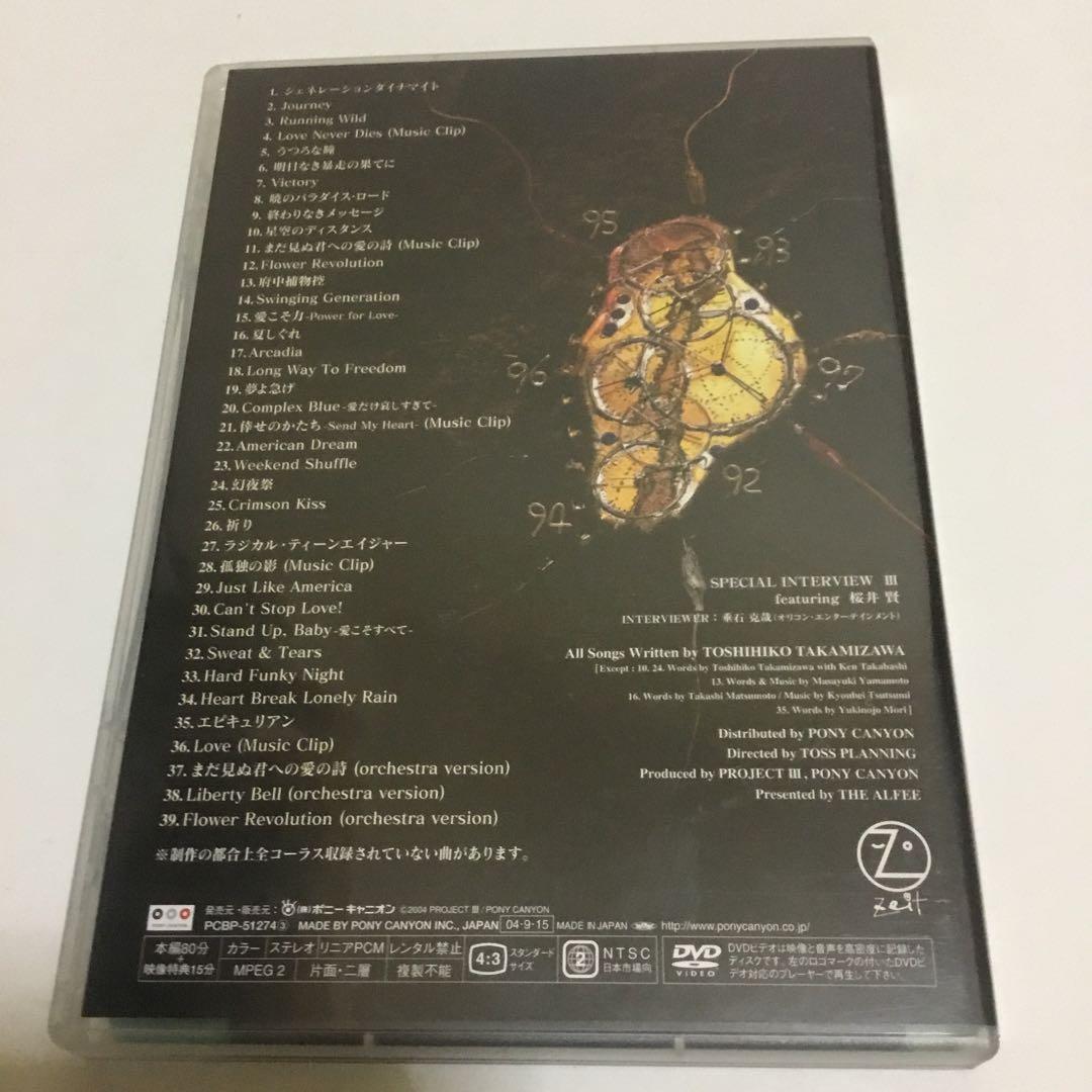 わ*ん様 THE ALFEE/HISTORY Ⅰ～Ⅲ DVD-BOX アルフィー