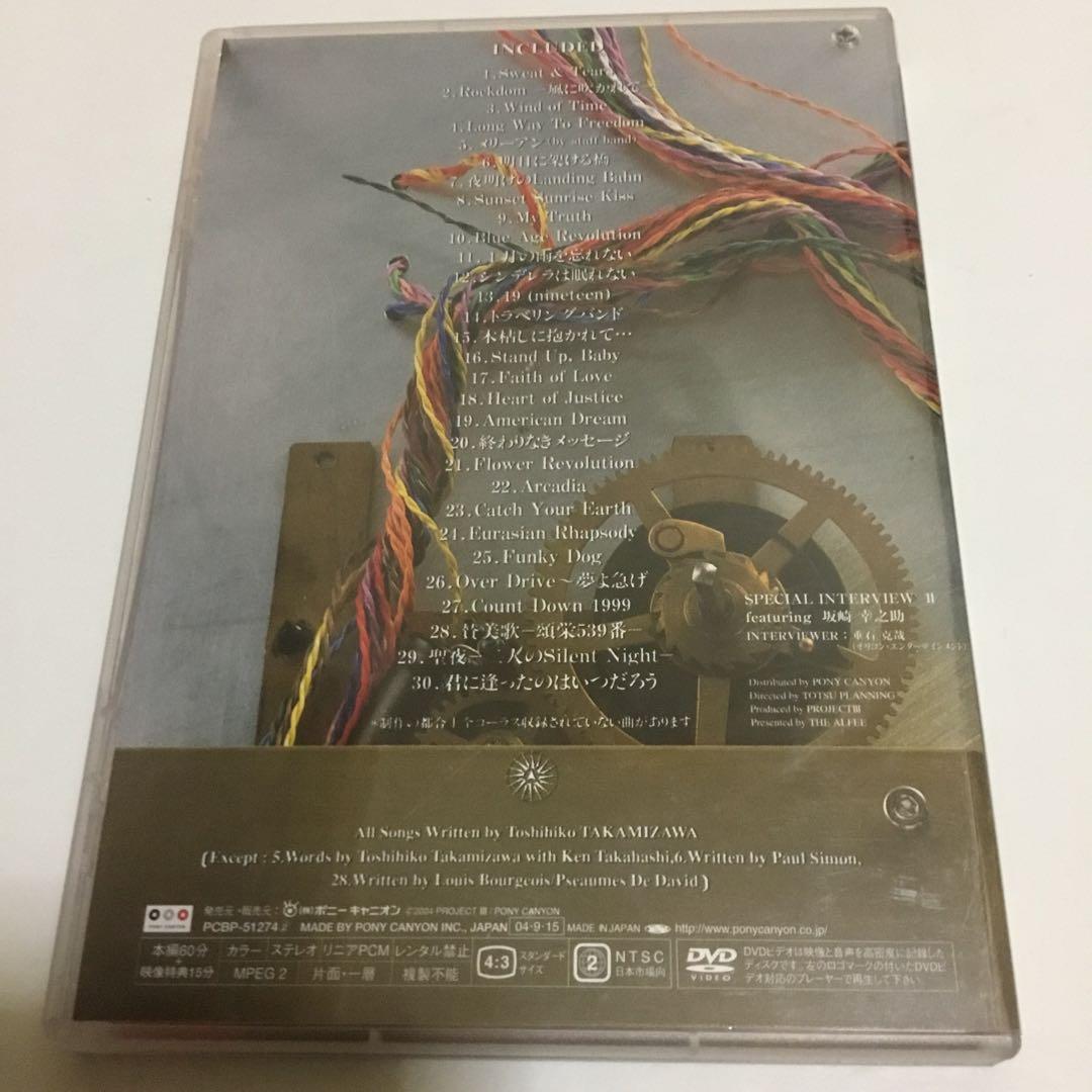 わ*ん様 THE ALFEE/HISTORY Ⅰ～Ⅲ DVD-BOX アルフィー