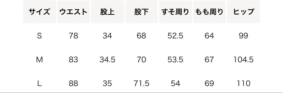 ＜H＞ウールトロピカル 2プリーツワイドパンツ