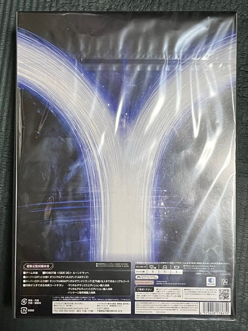 スーパーロボット大戦Y 超限定版　 Nintendo Switch