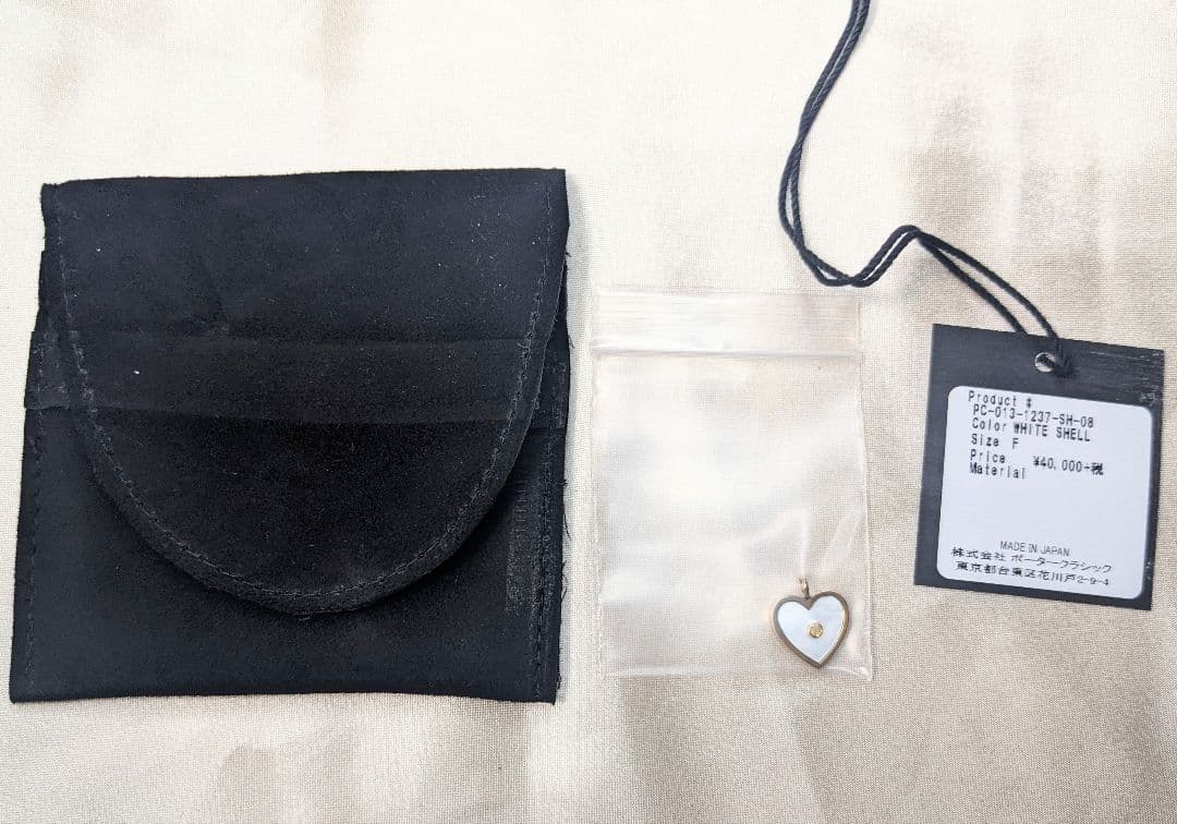 ポータークラシック　ゴールドハートダイアモンドチャーム　ホワイトシェル