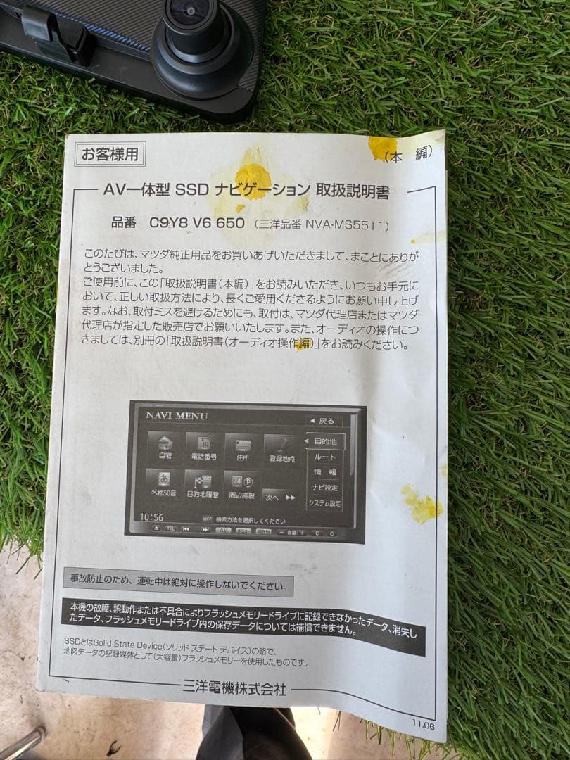 【9インチ】ATOTO A6 PF