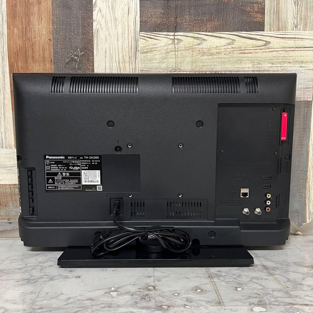 osuman111さん専用全国送料込今年購入パナソニック24型液晶テレビWチュー