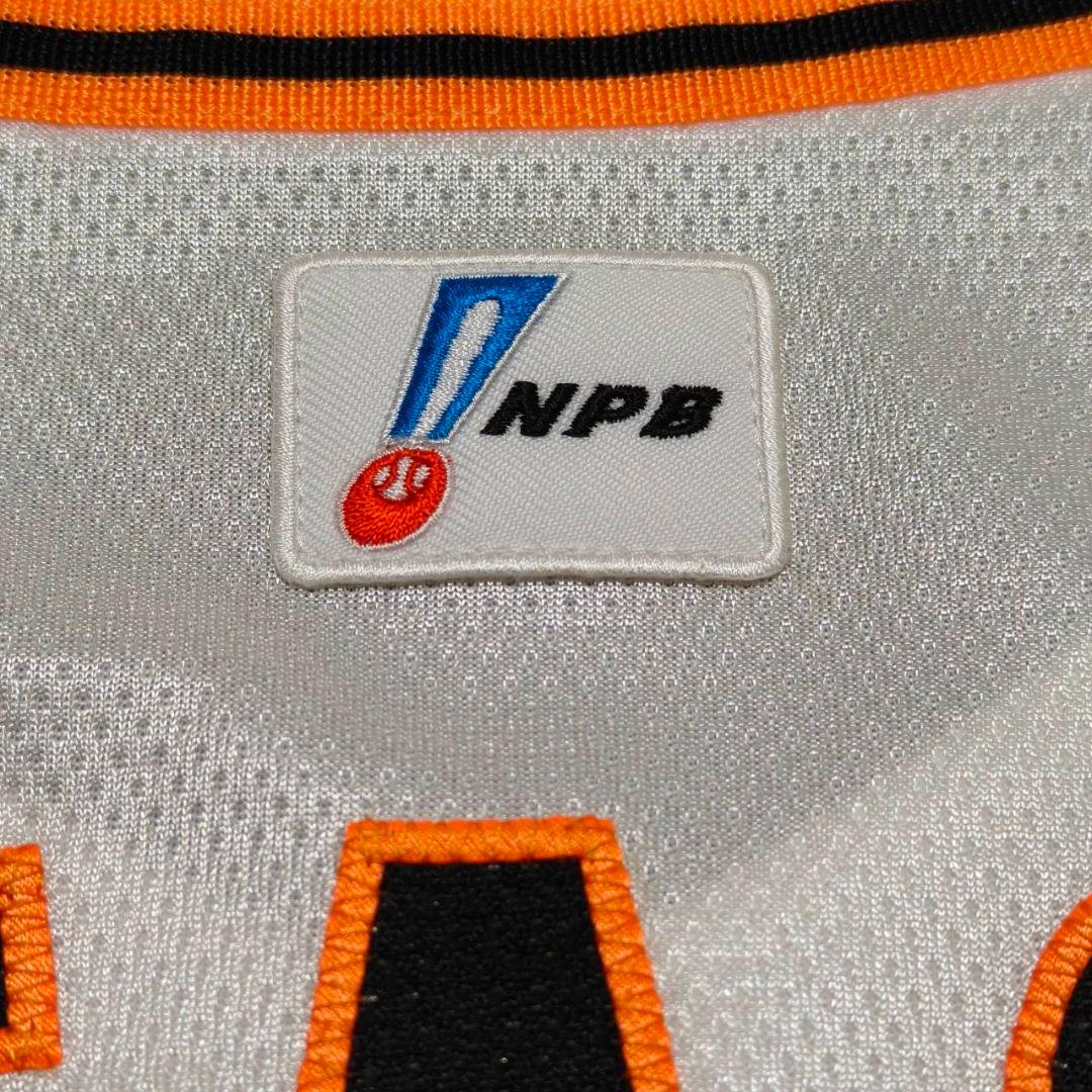 読売ジャイアンツ 巨人 片岡治大 プロコレ ホームユニフォーム adidas