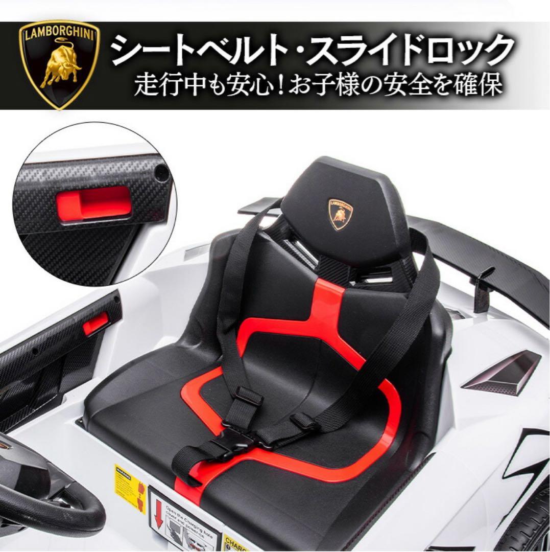 Lamborghini Aventador ブラック 電動カー ラジコン 子供用