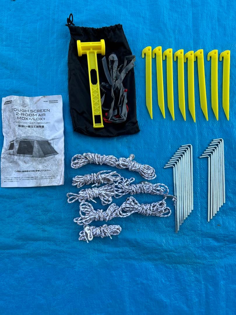 コールマン タフスクリーン2ルームエアー MDX+