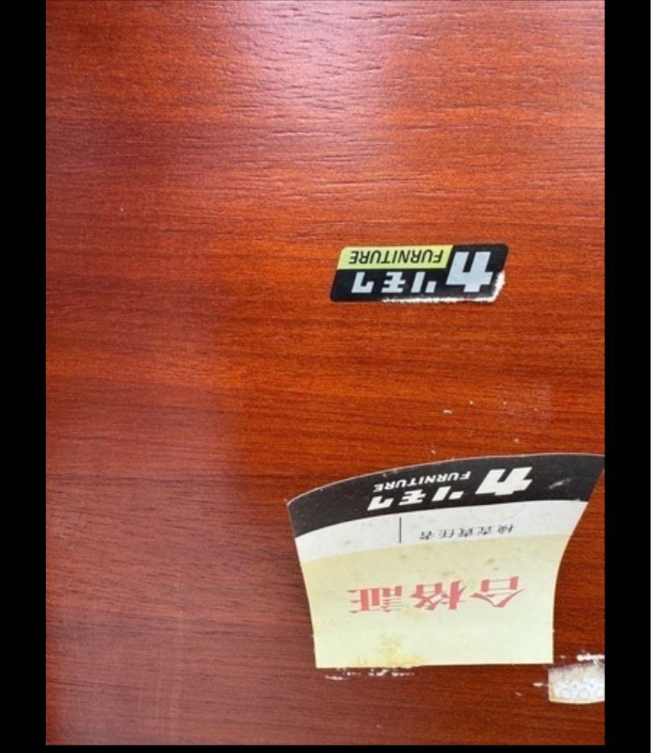 オールドカリモク　カリモク　座卓