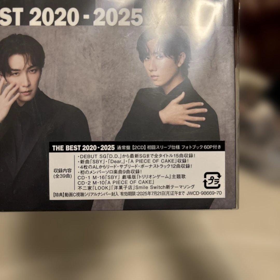 邦楽 Man THE BEST 2020-2025