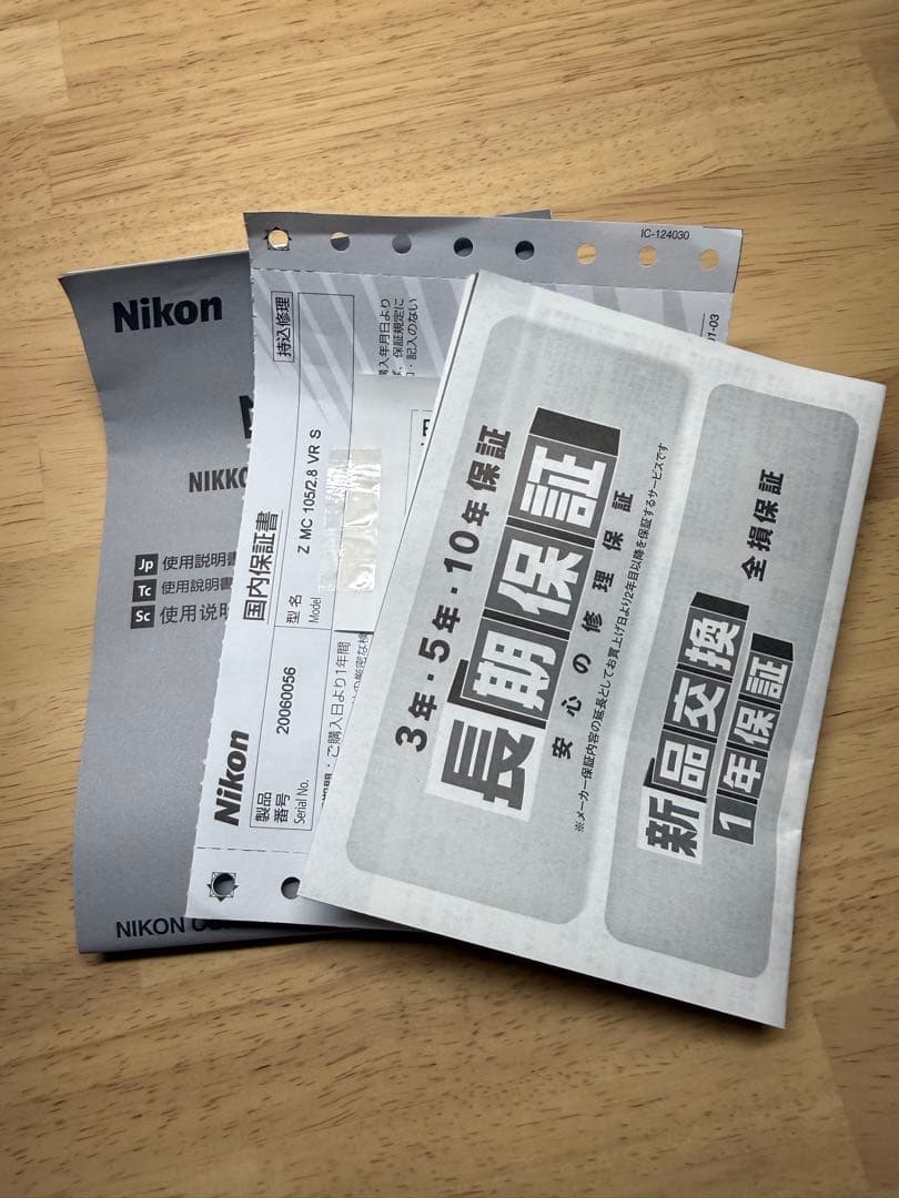 NIKKOR Z MC 105mm f/2.8 VR S 美品