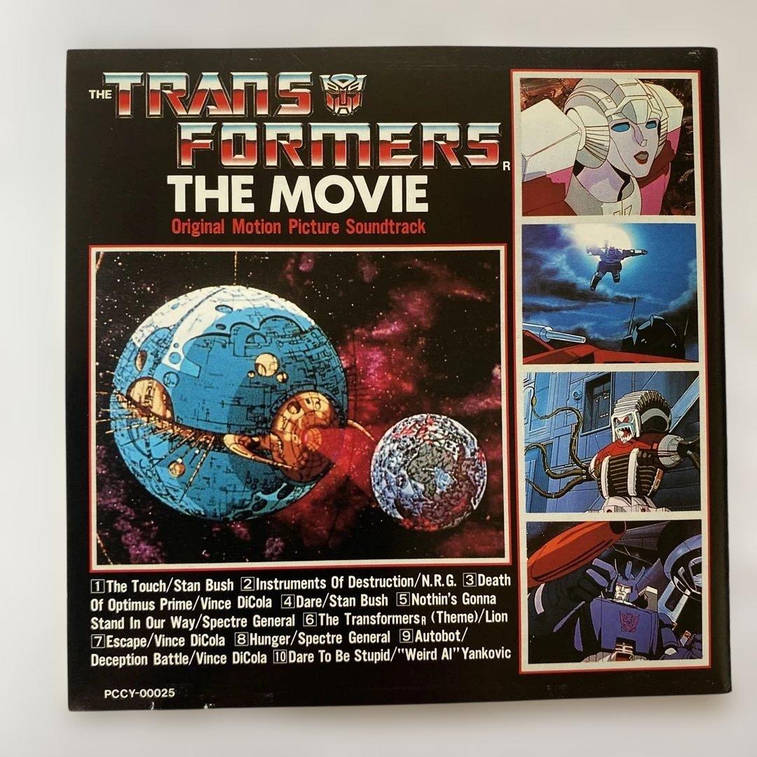 「トランスフォーマー・ザ・ムーヴィー」オリジナル・サウンドトラック