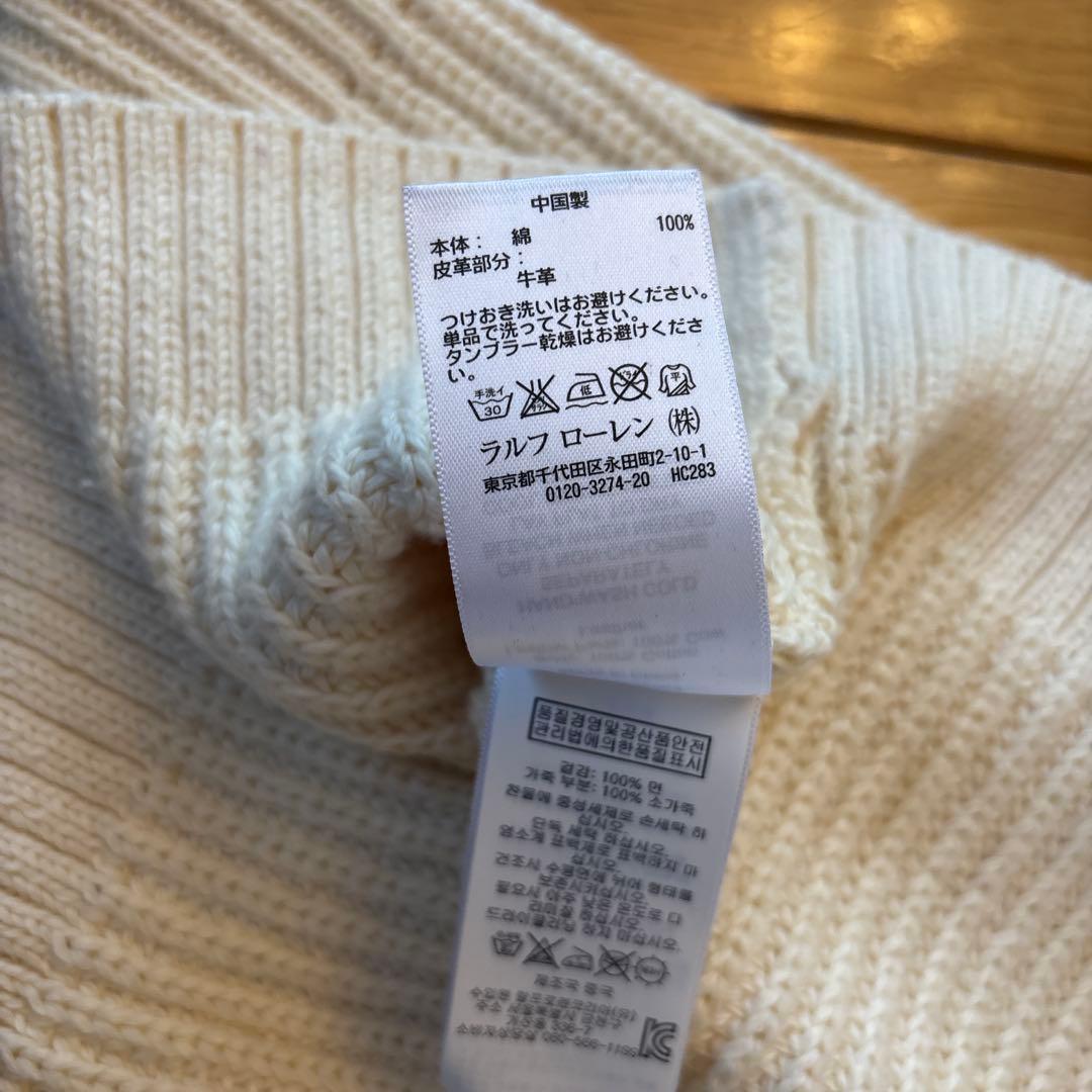 美品 POLO RALPH LAUREN ケープニット ポンチョ　レザーベルト