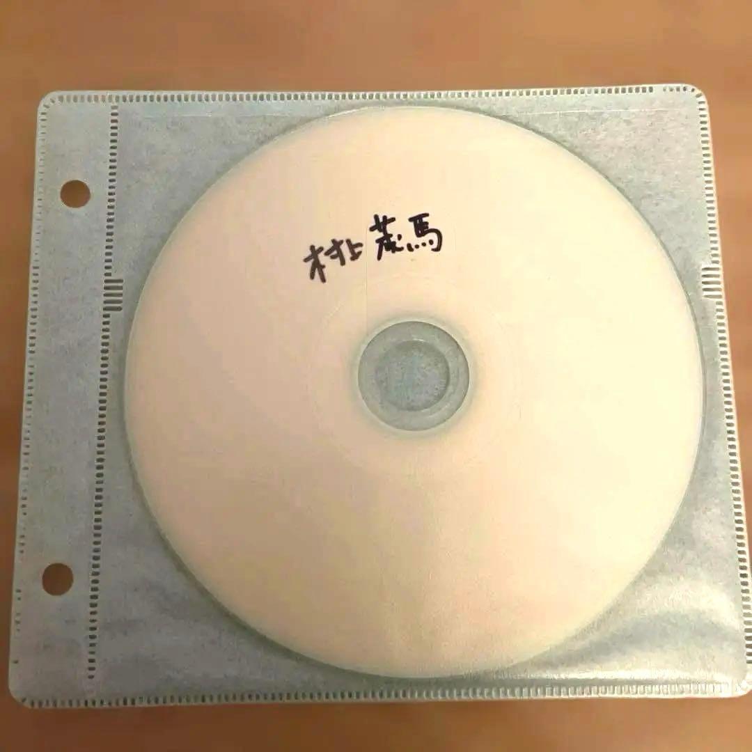 待ち惚け 村上蔵馬 くぅ CD NEE