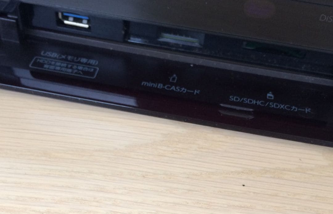 状態良好 東芝 REGZA DBR-UT109 2TB換装済 3番組同時録画