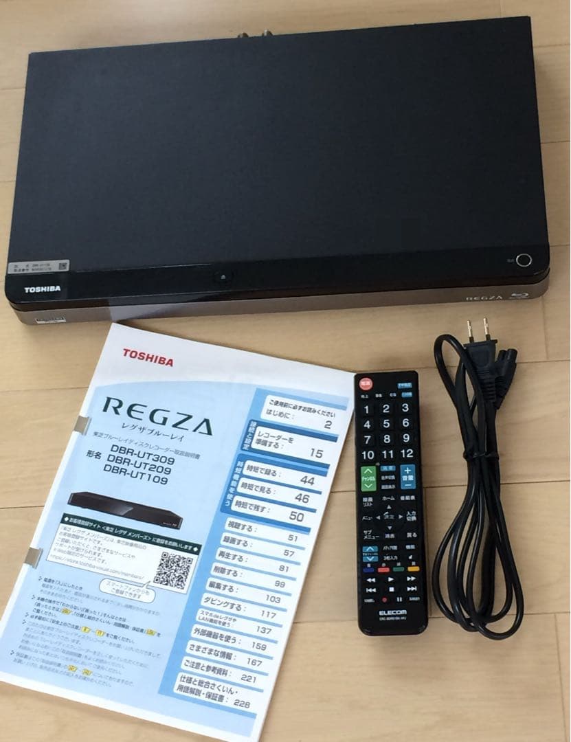 状態良好 東芝 REGZA DBR-UT109 2TB換装済 3番組同時録画
