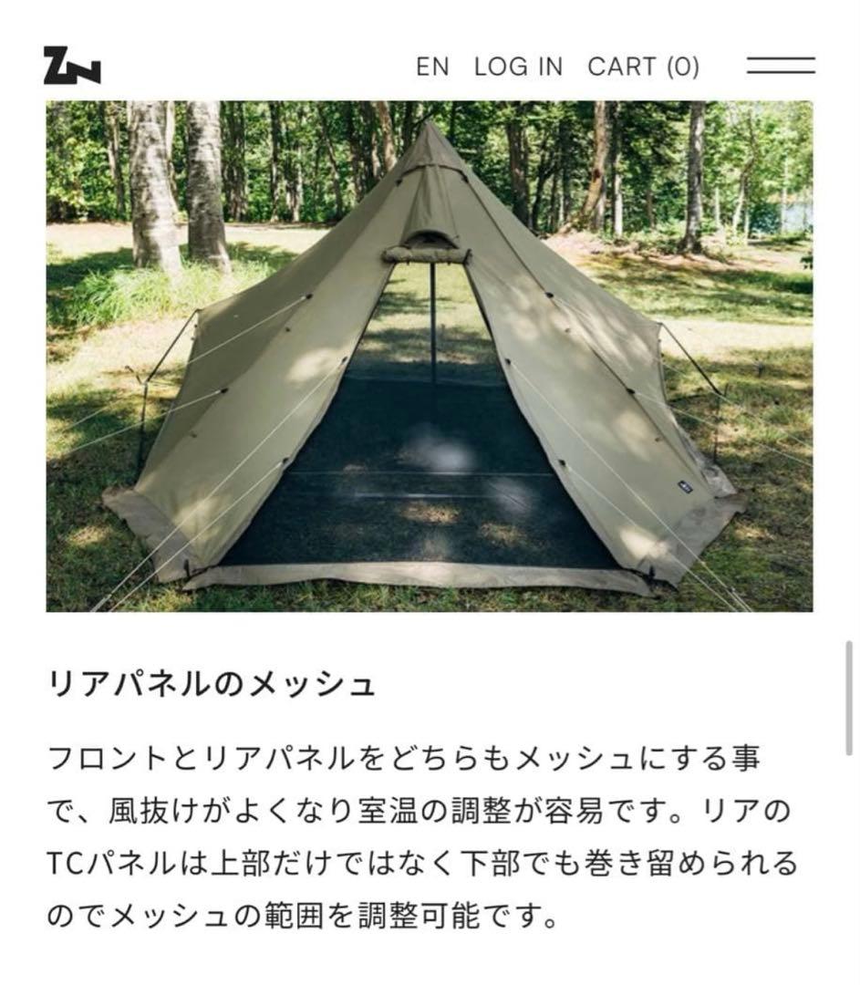 【美品】ゼインアーツ　ウータS_追加ビルディングテープ付き