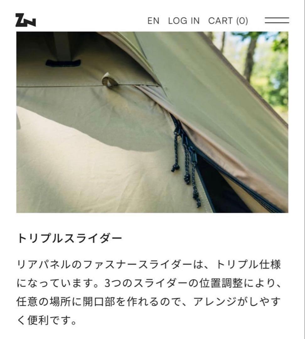 【美品】ゼインアーツ　ウータS_追加ビルディングテープ付き