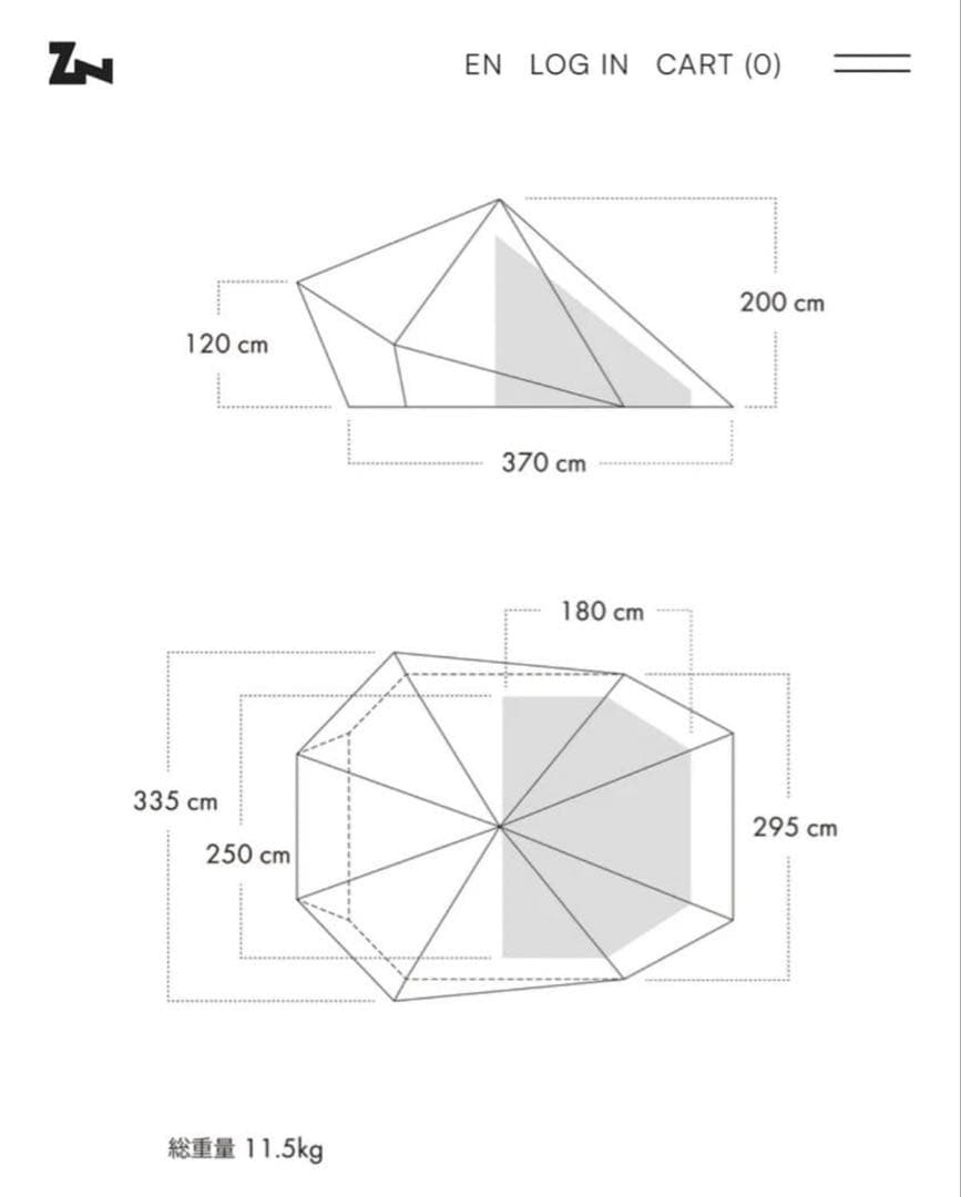 【美品】ゼインアーツ　ウータS_追加ビルディングテープ付き