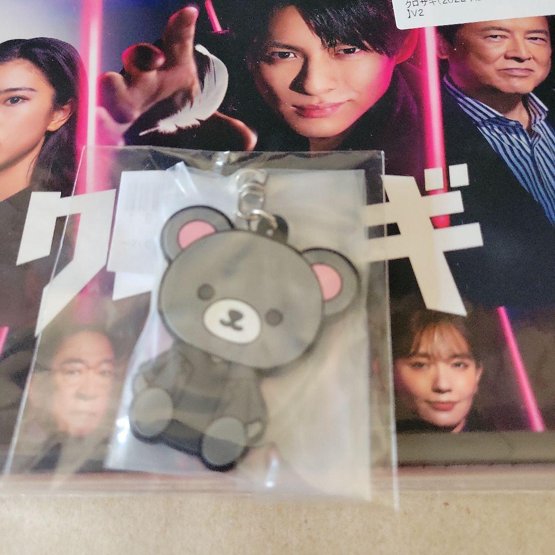 クロサギ(2022年版) Blu-ray BOX〈4枚組〉特典付き